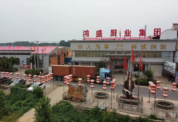 廠(chǎng)房